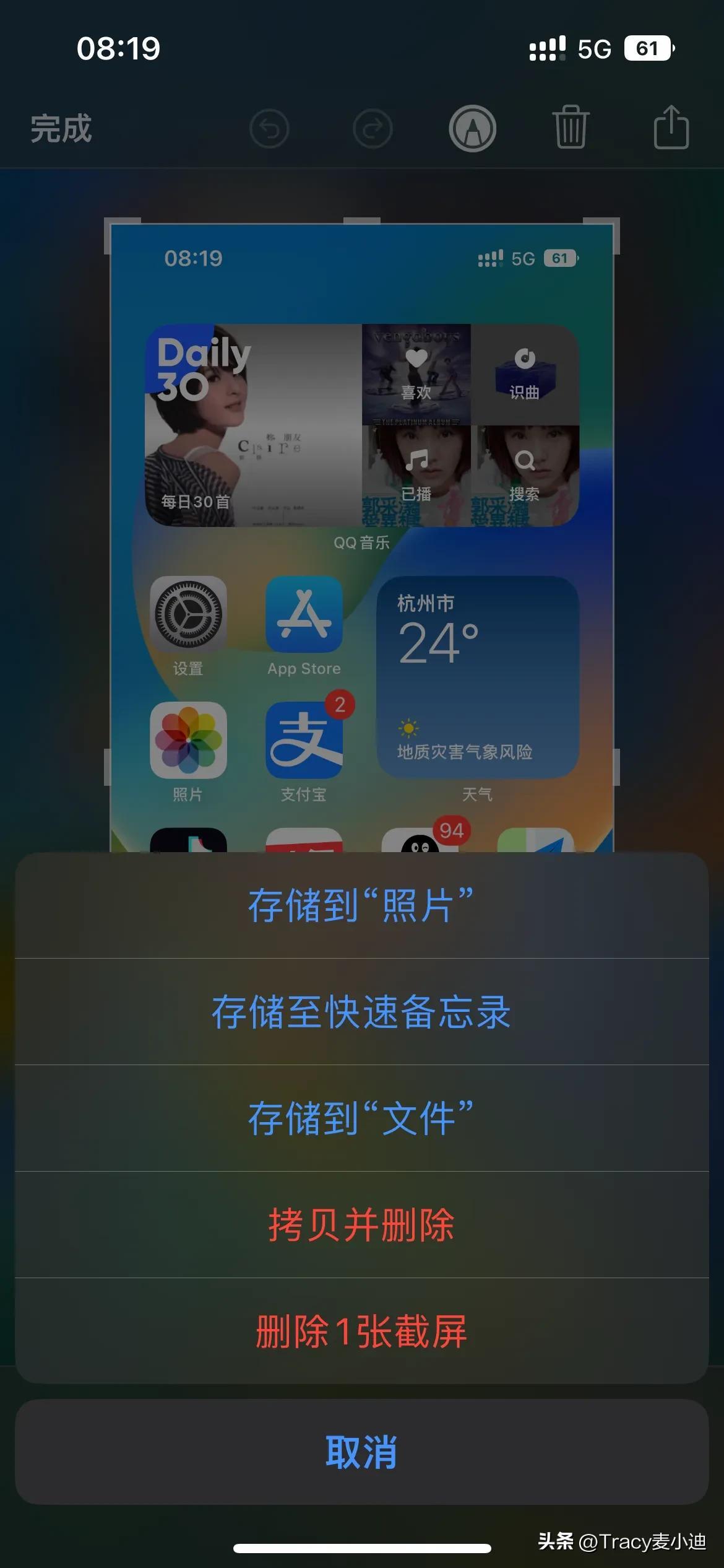 iOS 16初体验3(相册通讯录截屏若干细节优化)-苹果手机通讯录怎么连续删除