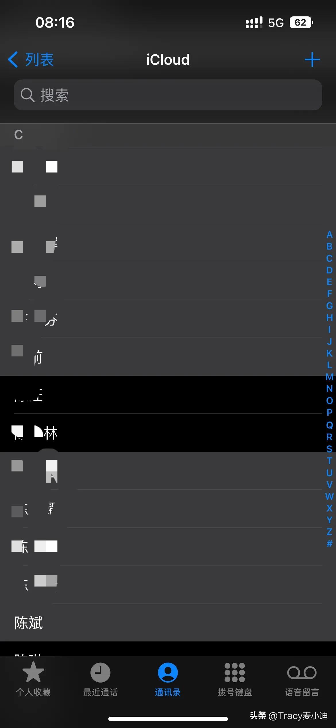 iOS 16初体验3(相册通讯录截屏若干细节优化)-苹果手机通讯录怎么连续删除