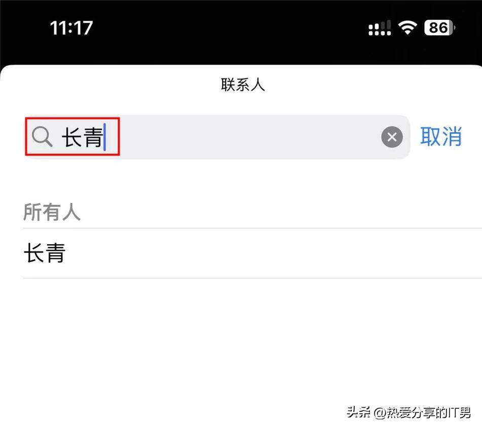 苹果 iOS 16 如何为长者的 iPhone 主屏幕添加通讯录小组件-苹果ios16如何删除壁纸