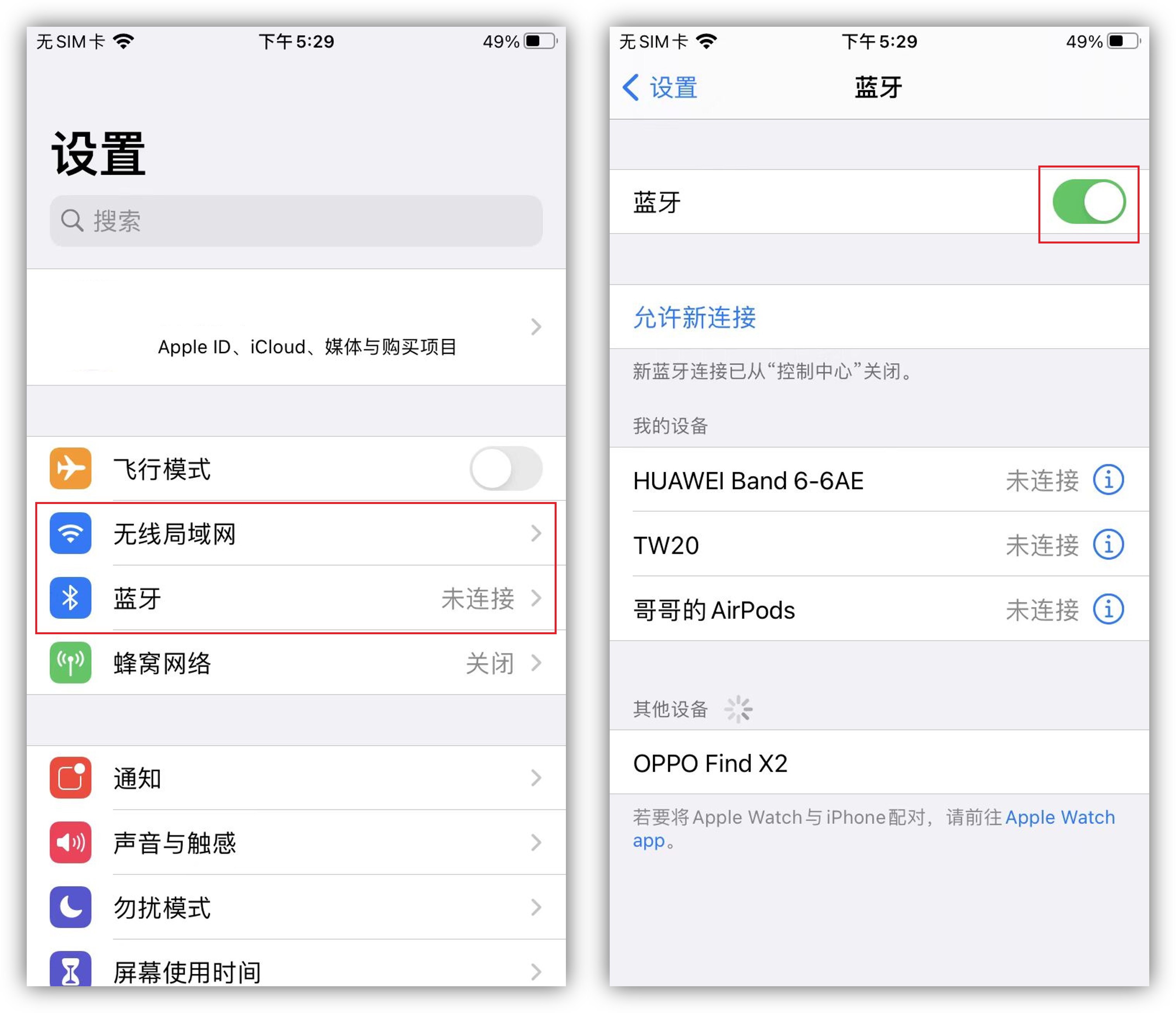 你可能不知道的6个iOS小细节,个个都很实用,看完快去试试-iphone小细节