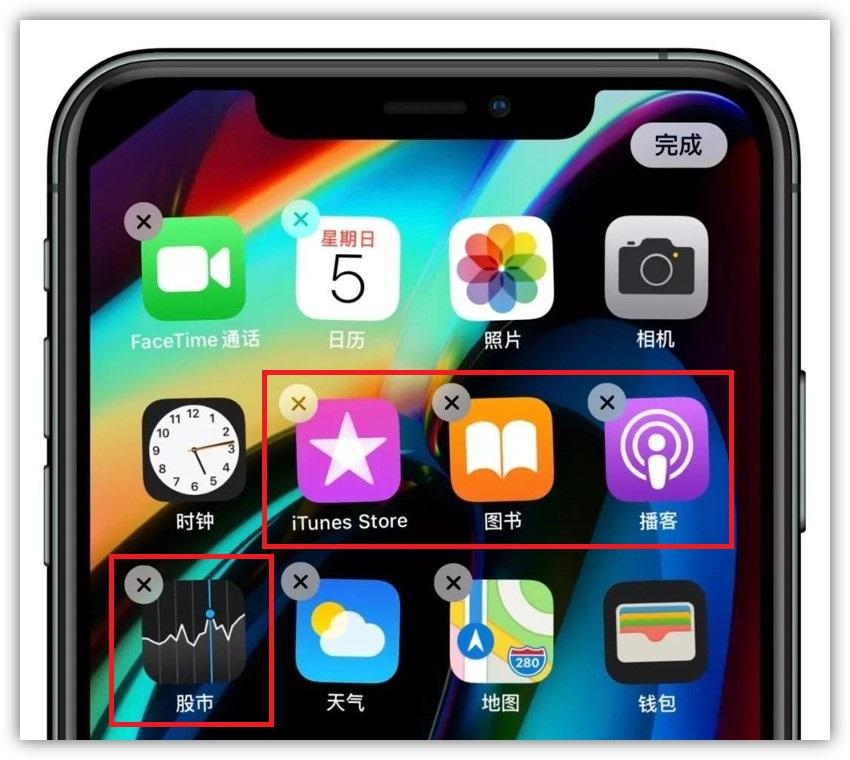 你可能不知道的6个iOS小细节,个个都很实用,看完快去试试-iphone小细节