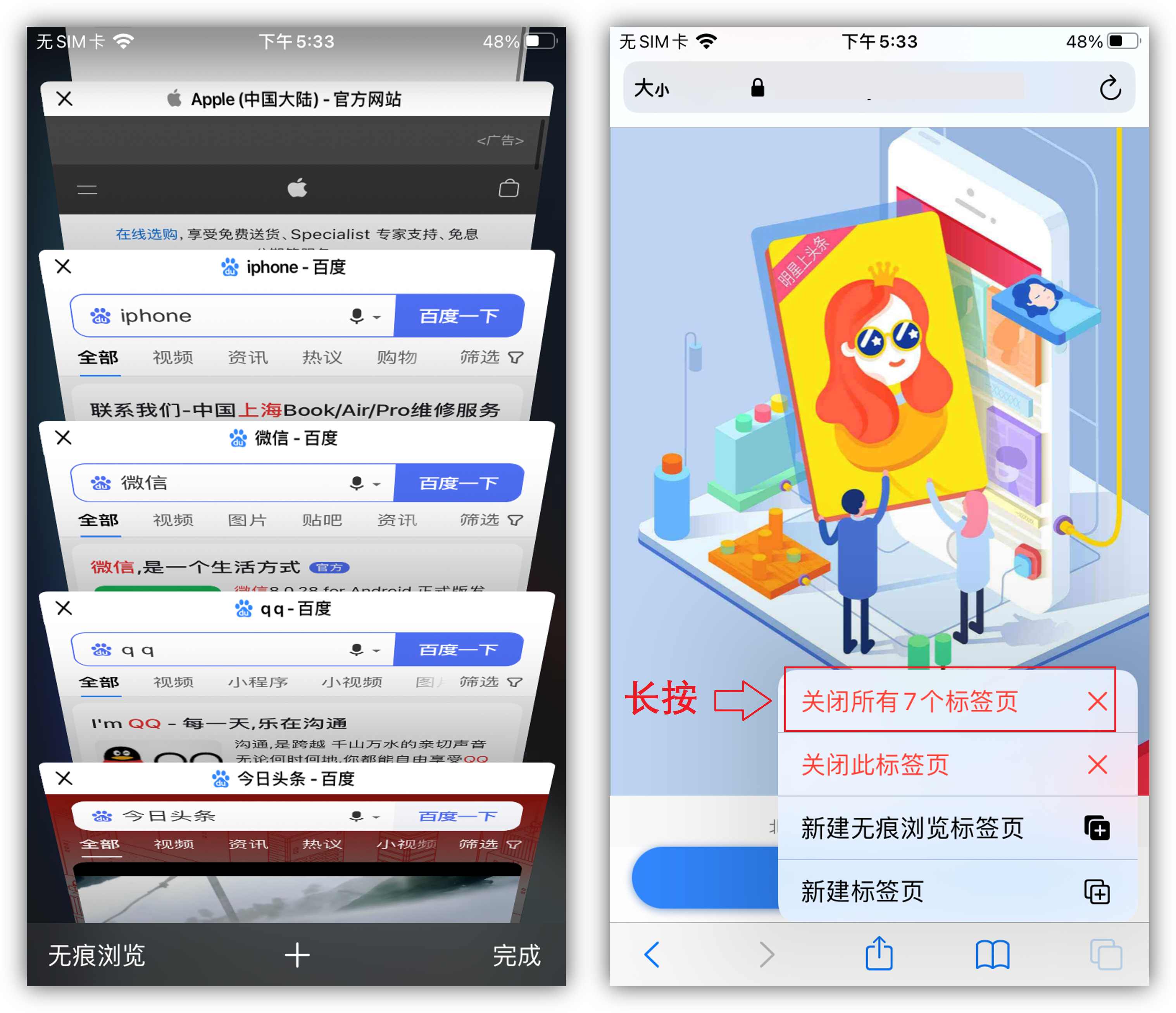 你可能不知道的6个iOS小细节,个个都很实用,看完快去试试-iphone小细节