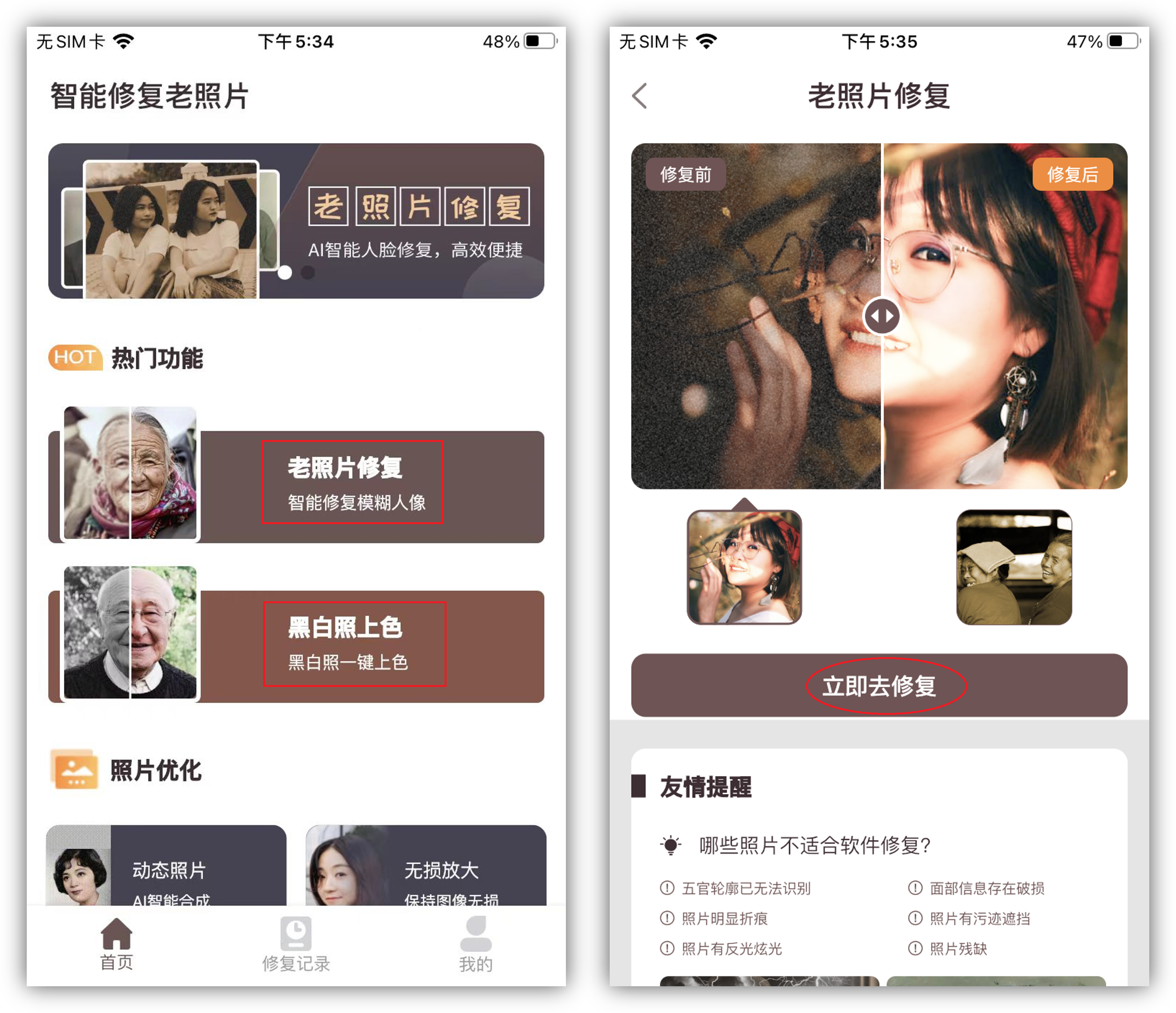 你可能不知道的6个iOS小细节,个个都很实用,看完快去试试-iphone小细节