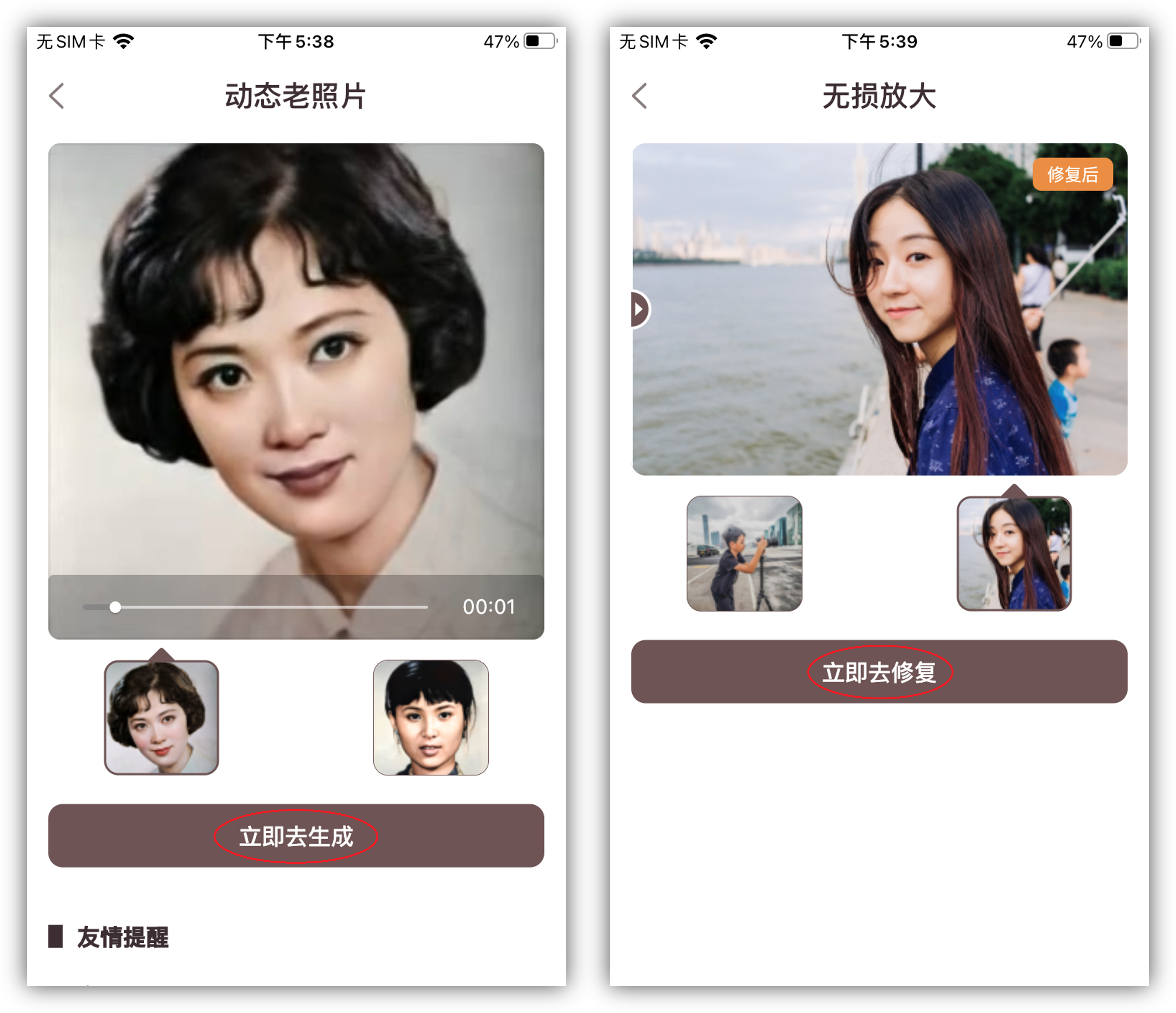 你可能不知道的6个iOS小细节,个个都很实用,看完快去试试-iphone小细节