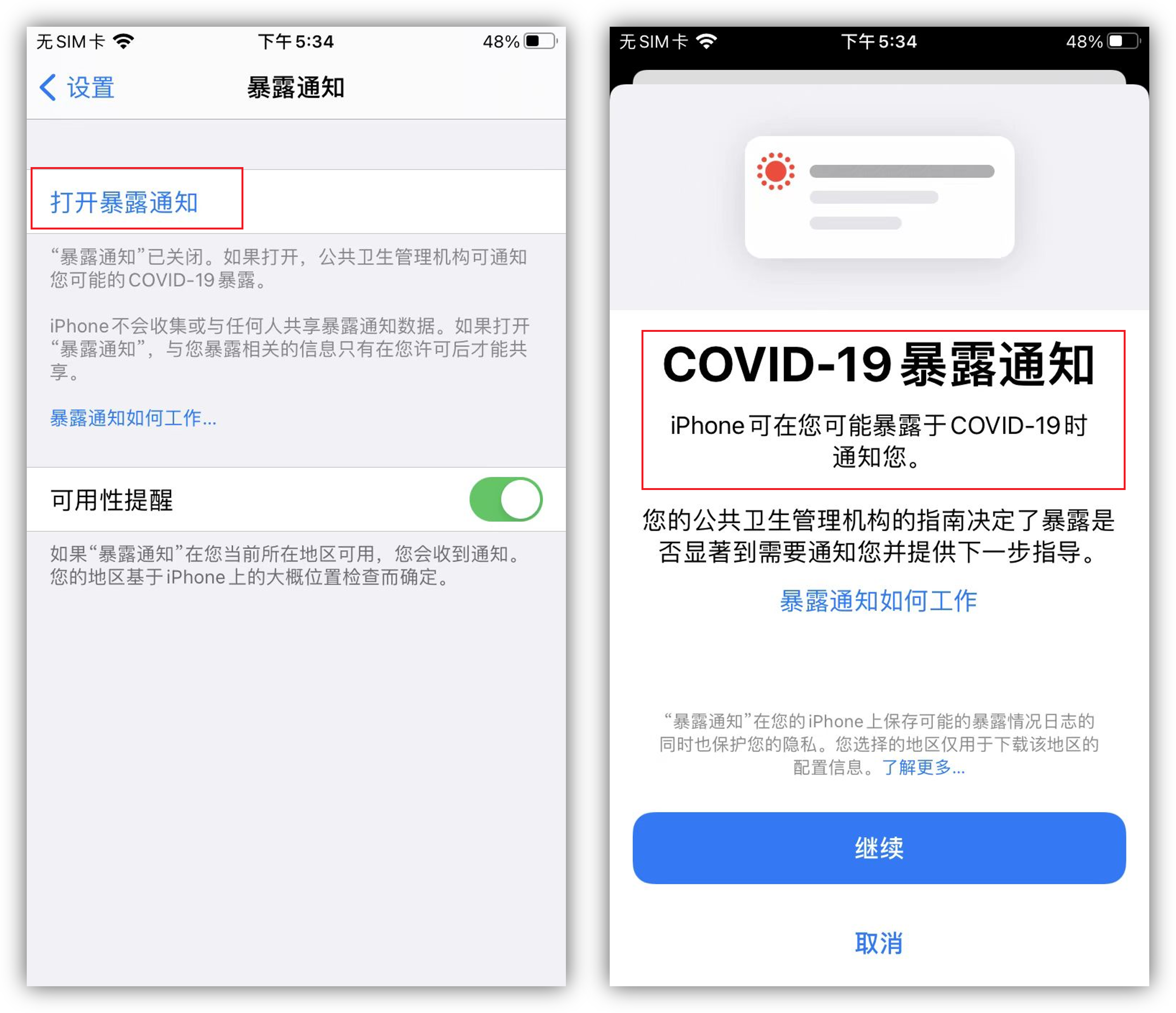 你可能不知道的6个iOS小细节,个个都很实用,看完快去试试-iphone小细节