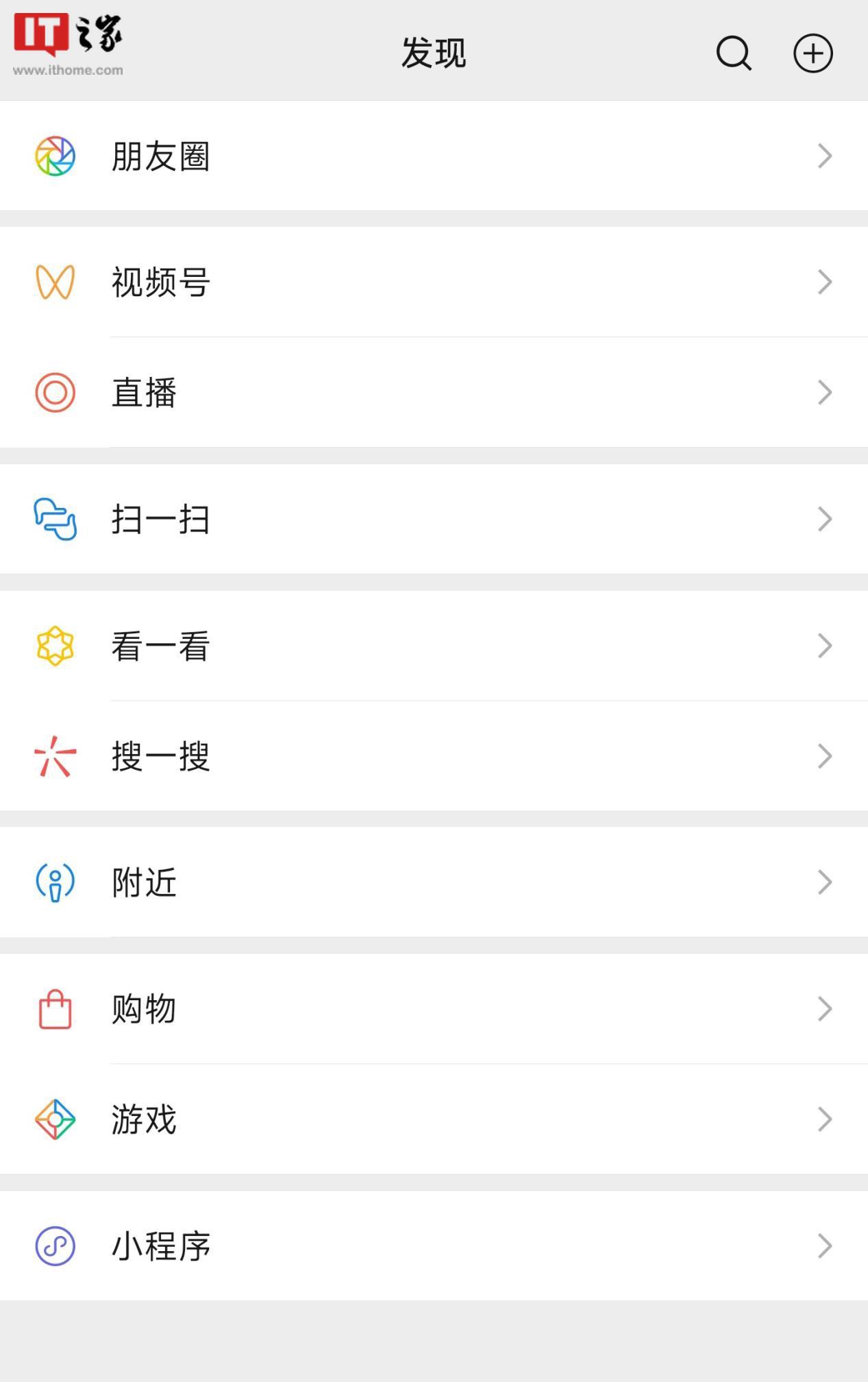 微信安装包 11 年来膨胀 575 倍:UP 主称 98% 都是垃圾-微信安装包长啥样