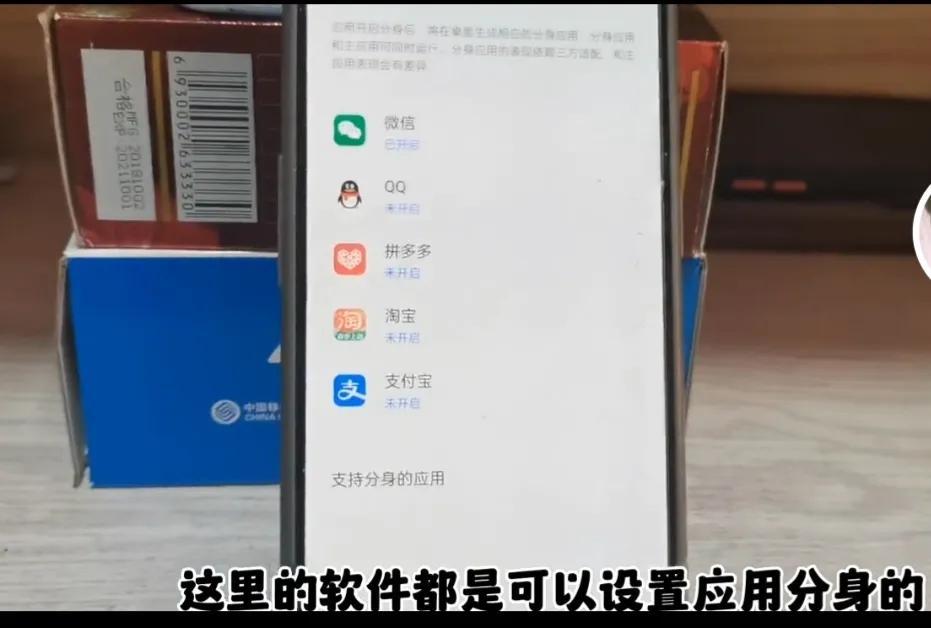 教老年人如何给一个手机安装两个微信,操作简单一看就会-老人手机怎么下载软件