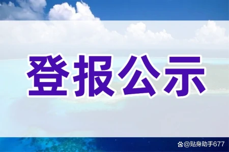 票据丢失后的经济风险应当如何平衡?-票据遗失的补救措施