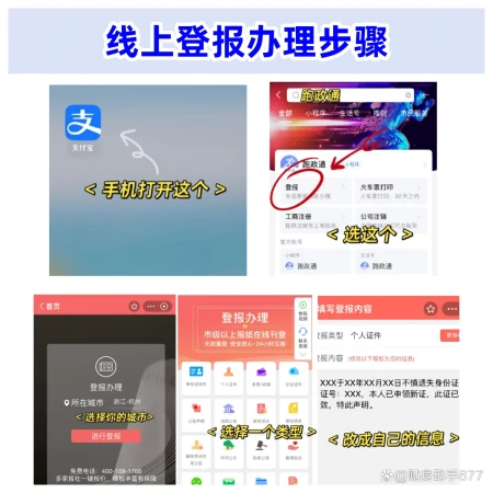 票据丢失后的经济风险应当如何平衡?-票据遗失的补救措施