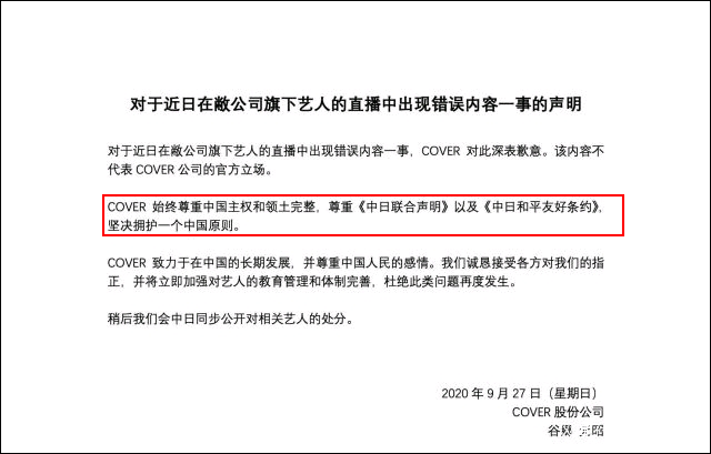 华硕小编一句“中国公司”,有人气得砸了手机-华硕公司概况