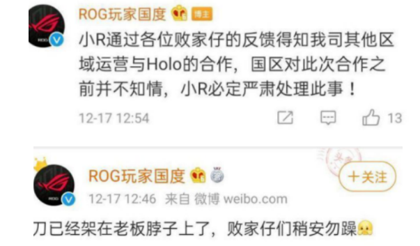 华硕小编一句“中国公司”,有人气得砸了手机-华硕公司概况