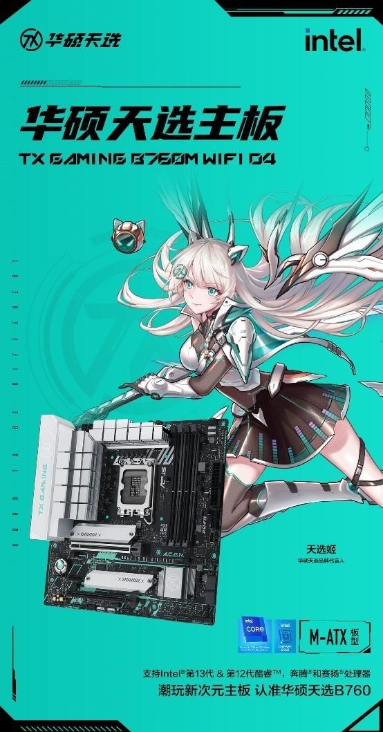 DIY小技巧16:一文了解华硕主板等级划分-华硕主板开vt后开不了机