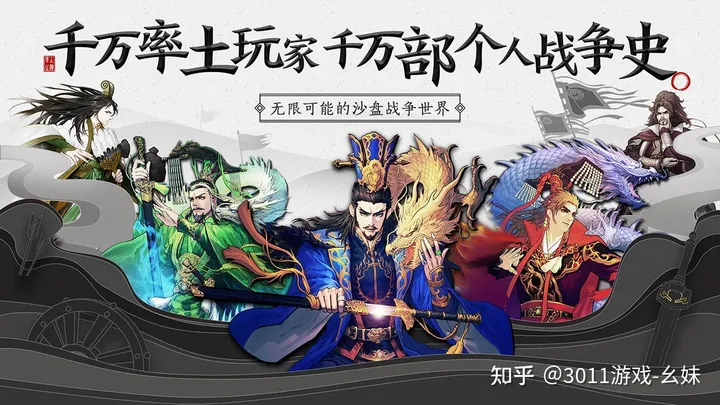 策略类游戏排行榜,好玩的策略手机游戏推荐-策略类游戏推荐 知乎