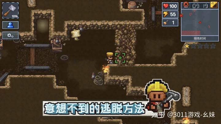 策略类游戏排行榜,好玩的策略手机游戏推荐-策略类游戏推荐 知乎