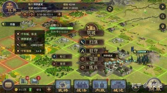 有哪些好的策略类手机游戏推荐?-推荐的策略手游排行榜