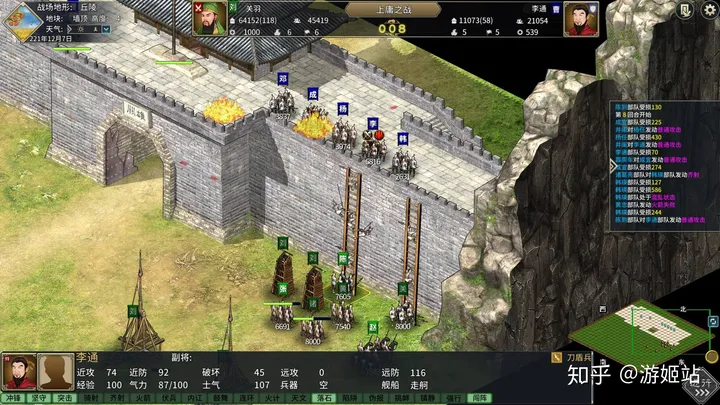 有哪些好的策略类手机游戏推荐?-推荐的策略手游排行榜