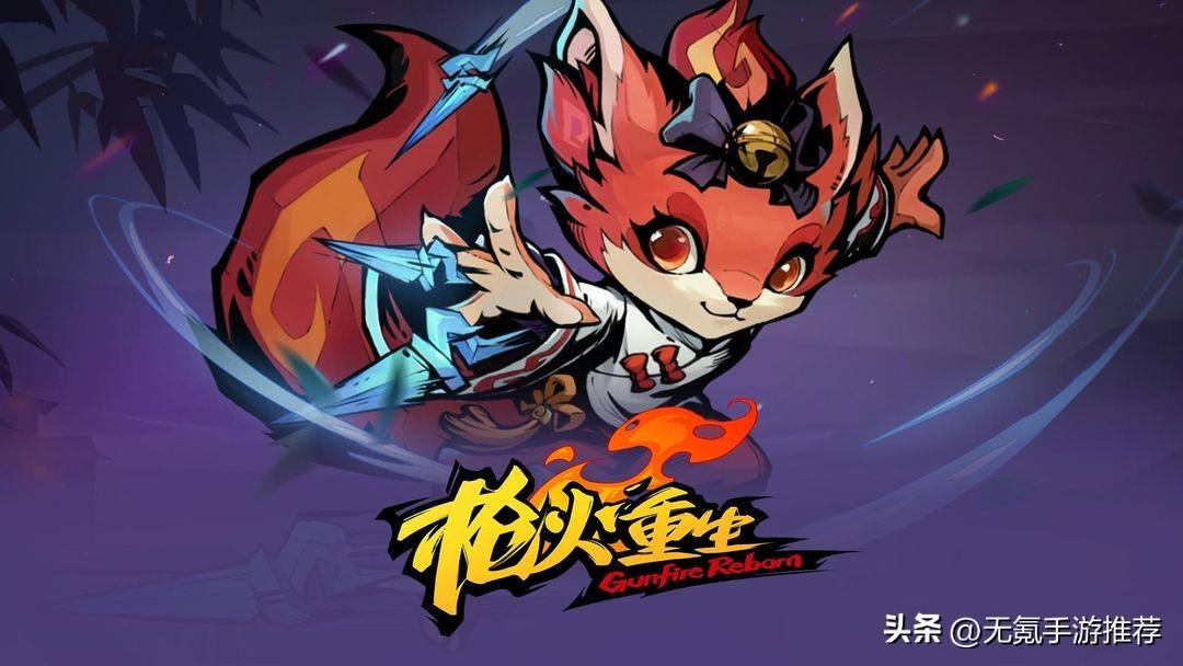 2022年14款单机/买断制手游盘点汇总,当前国内ios/安卓可玩-2020买断制游戏排行榜