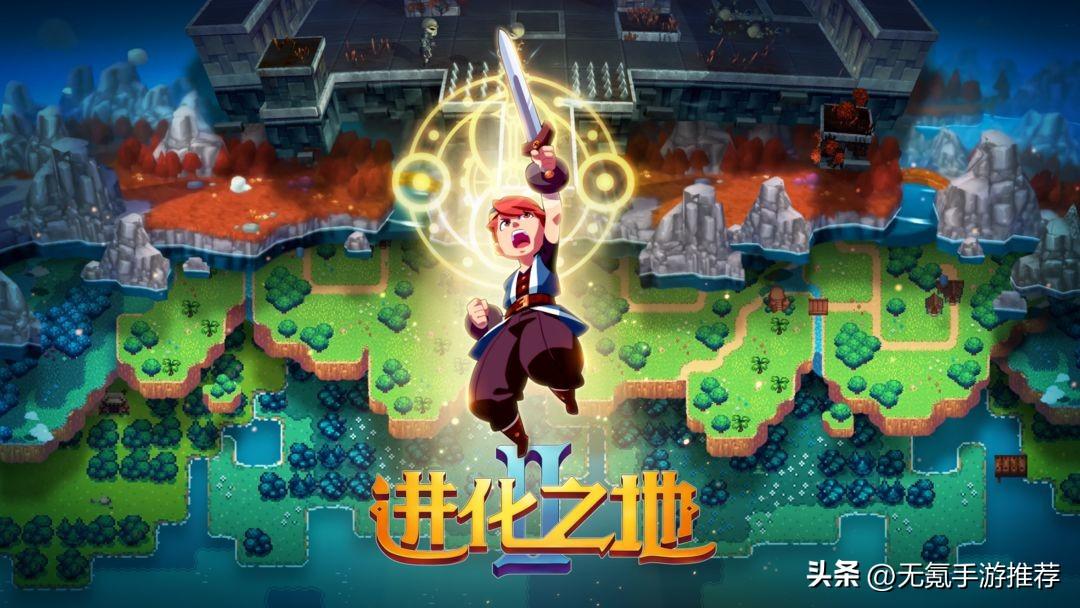 2022年14款单机/买断制手游盘点汇总,当前国内ios/安卓可玩-2020买断制游戏排行榜