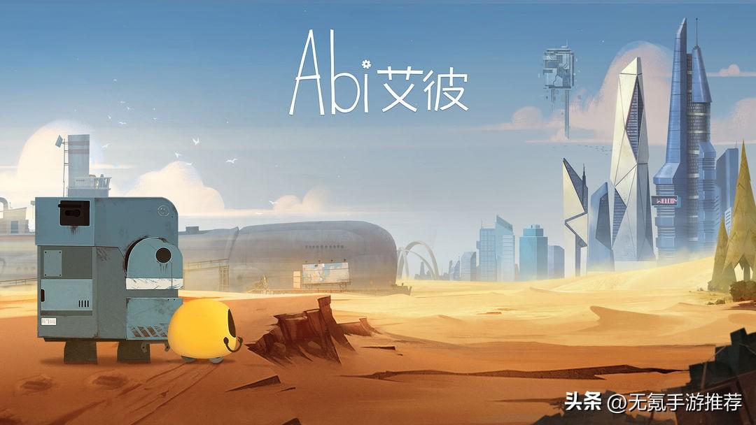 2022年14款单机/买断制手游盘点汇总,当前国内ios/安卓可玩-2020买断制游戏排行榜