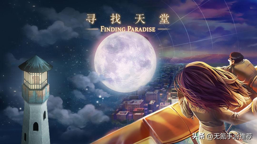 2022年14款单机/买断制手游盘点汇总,当前国内ios/安卓可玩-2020买断制游戏排行榜