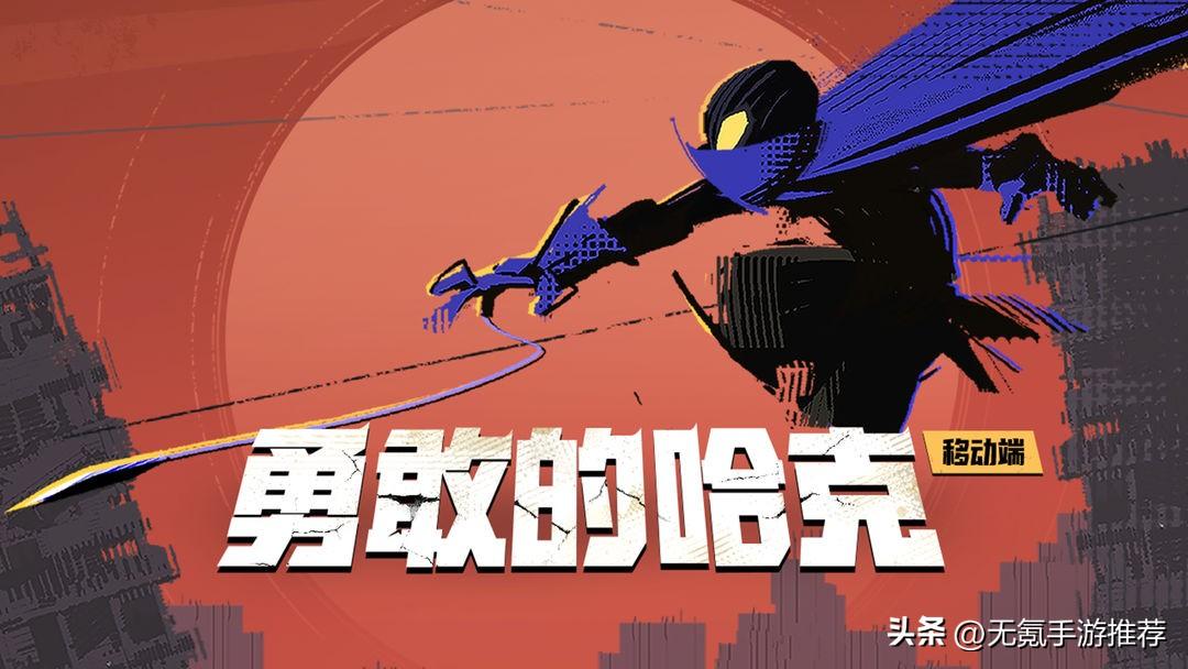 2022年14款单机/买断制手游盘点汇总,当前国内ios/安卓可玩-2020买断制游戏排行榜