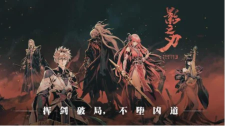 弱社交、弱PVP的《影之刃3》回到了一条艰难的路-影之刃3玩法介绍