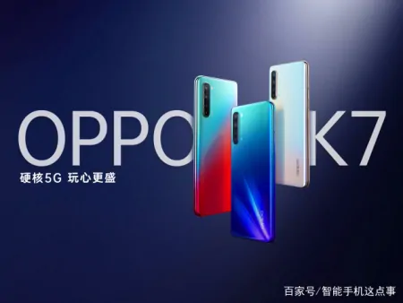 这四款骁龙765G机型没有丝毫优势?-这四款骁龙765g机型没有丝毫优势吗