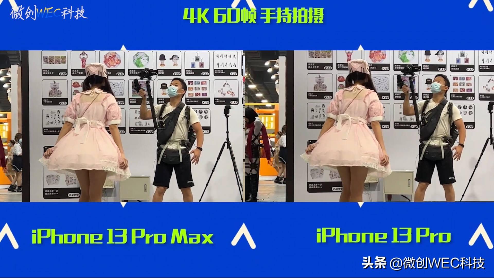 就差1000块!iPhone 13 Pro和13 Pro Max,选谁更香呢?-苹果13pro和13pro max建议买哪个