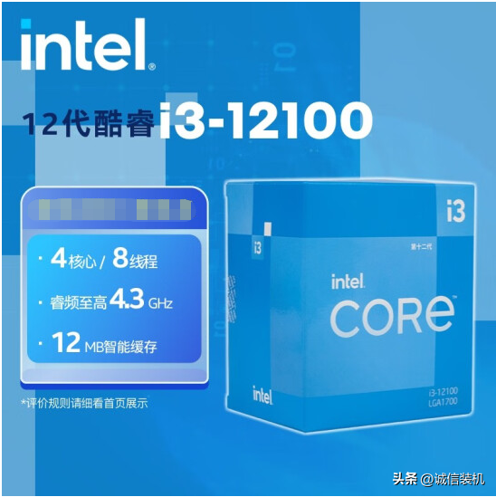 2023年7月份台式电脑CPU推荐与选购指南-最好的台式cpu