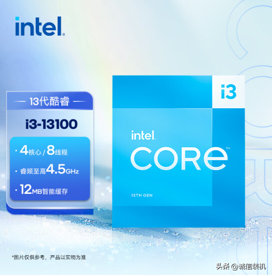 2023年7月份台式电脑CPU推荐与选购指南-最好的台式cpu