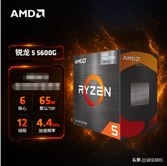 2023年7月份台式电脑CPU推荐与选购指南-最好的台式cpu