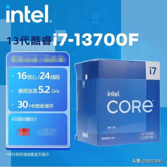 2023年7月份台式电脑CPU推荐与选购指南-最好的台式cpu