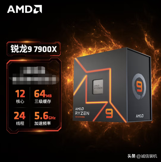 2023年7月份台式电脑CPU推荐与选购指南-最好的台式cpu