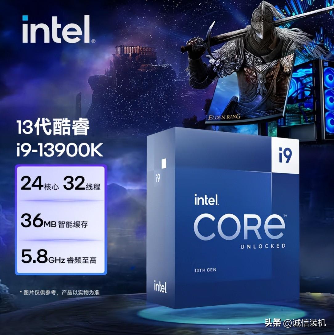 2023年7月份台式电脑CPU推荐与选购指南-最好的台式cpu