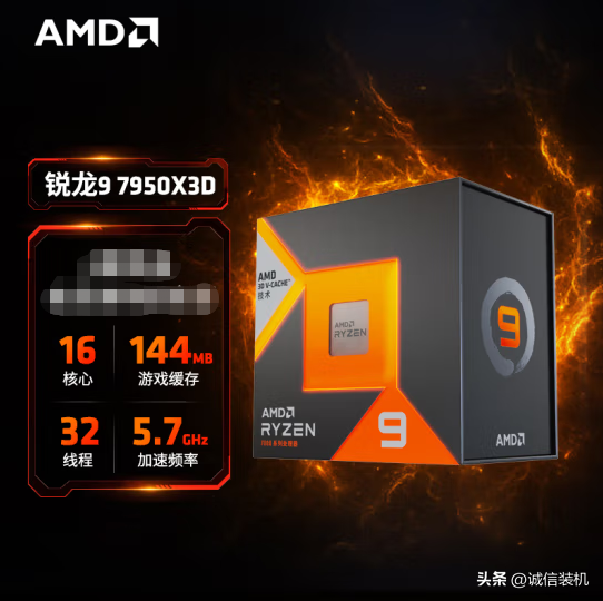 2023年7月份台式电脑CPU推荐与选购指南-最好的台式cpu