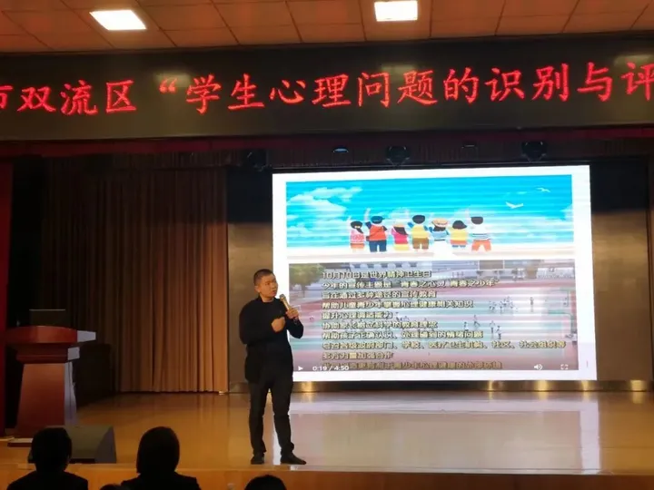 成都唯一,这个平台要做200万未成年人心灵守护人-成都未成年保护中心电话