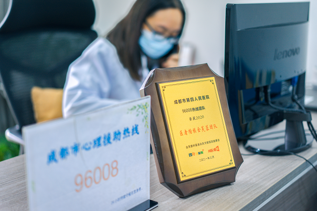 成都唯一,这个平台要做200万未成年人心灵守护人-成都未成年保护中心电话