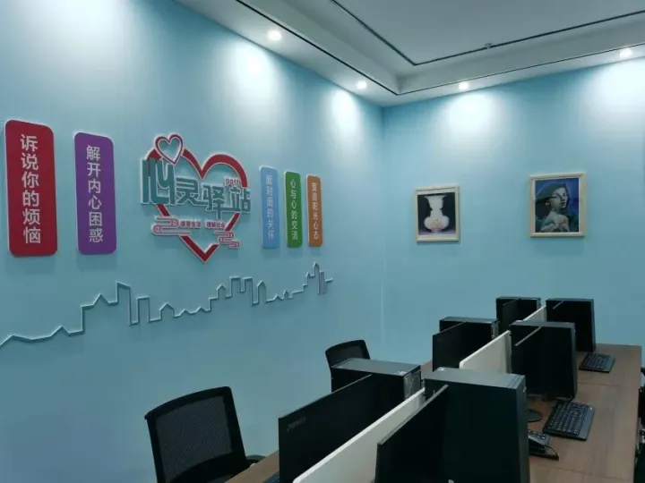 案例分享 驻马店市青少年心理健康服务中心-驻马店市心里咨询室