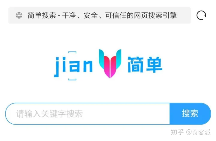 不一样的百度,“民间版”简单搜索网页版轻体验-搜索百度官方网站