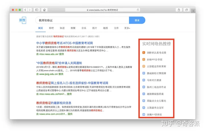 不一样的百度,“民间版”简单搜索网页版轻体验-搜索百度官方网站