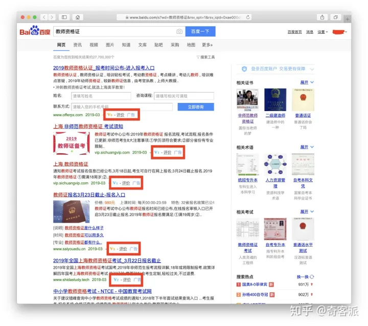 不一样的百度,“民间版”简单搜索网页版轻体验-搜索百度官方网站