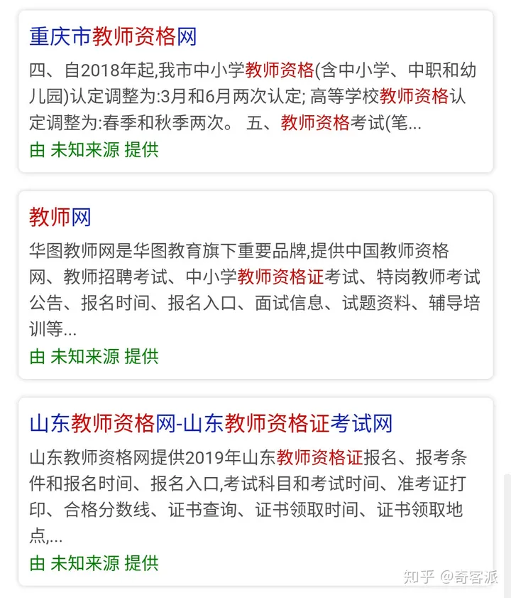 不一样的百度,“民间版”简单搜索网页版轻体验-搜索百度官方网站
