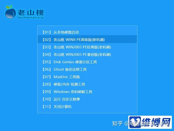 u盘安装win7系统步骤?新买的电脑如何用U盘装系统-u盘装系统教程图解 win7