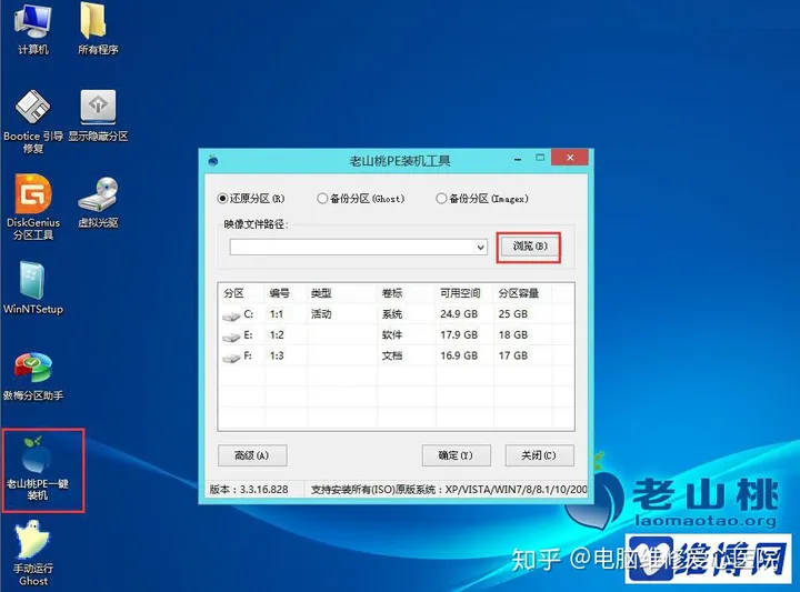 u盘安装win7系统步骤?新买的电脑如何用U盘装系统-u盘装系统教程图解 win7