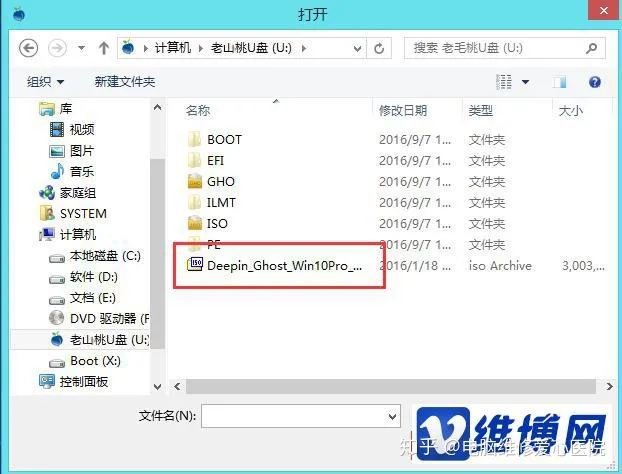 u盘安装win7系统步骤?新买的电脑如何用U盘装系统-u盘装系统教程图解 win7