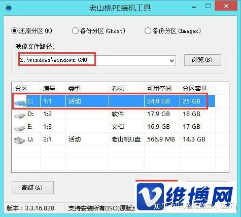 u盘安装win7系统步骤?新买的电脑如何用U盘装系统-u盘装系统教程图解 win7
