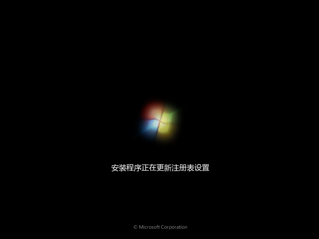 三分钟轻松用U盘装Win7系统超简单教程-怎样用u盘装win7系统教程图解