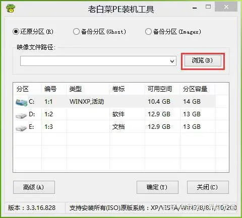 讲一下如何用u盘来安装win7系统-怎样用u盘安装电脑系统win7系统