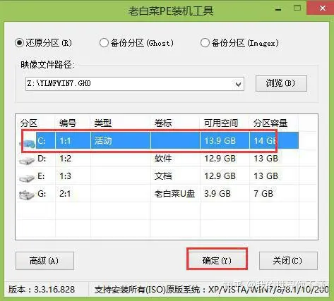 讲一下如何用u盘来安装win7系统-怎样用u盘安装电脑系统win7系统