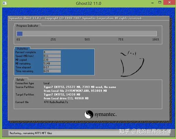 讲一下如何用u盘来安装win7系统-怎样用u盘安装电脑系统win7系统